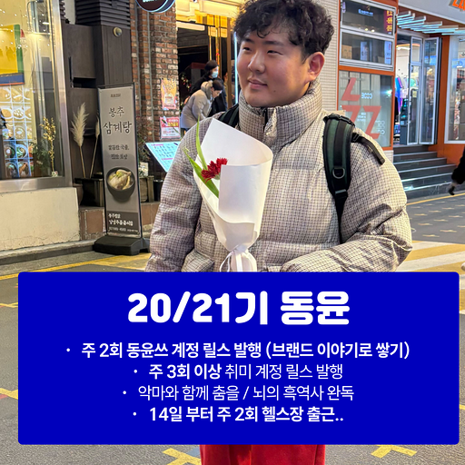 프로필
